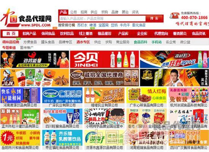 广州千之北食品：传承与创新的味道