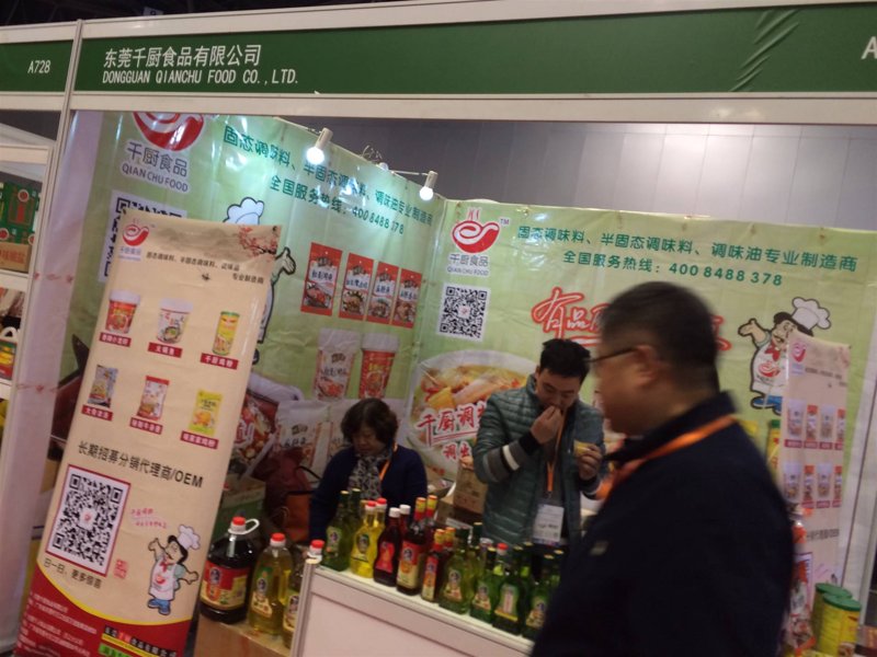 食品供应行业的最新趋势与挑战