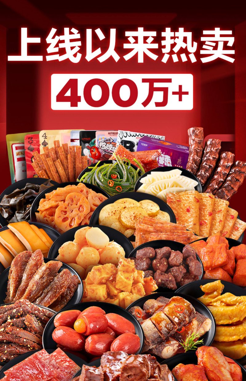 探索广州美食界的创新之举——千之北食品