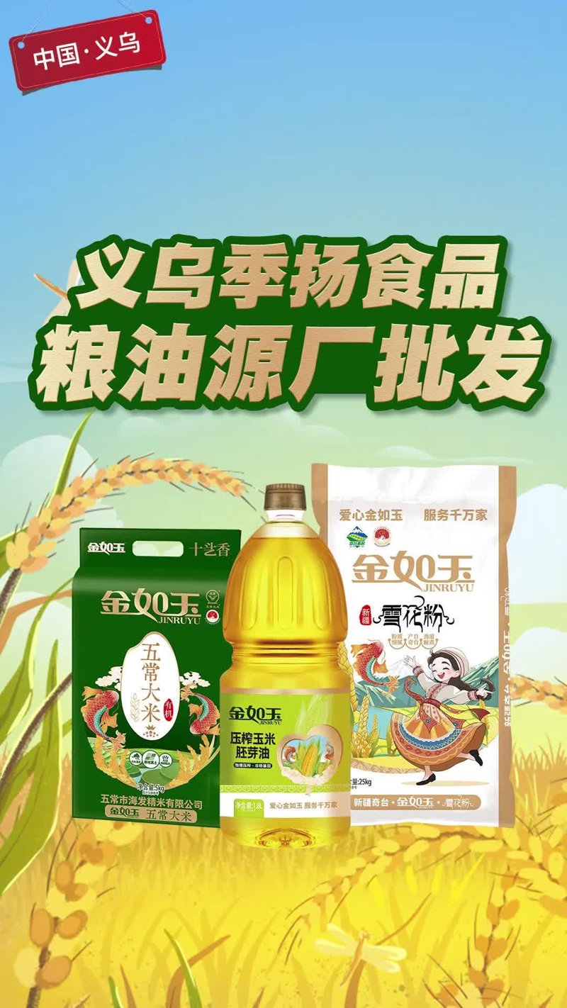 千之北食品：味蕾上的自然与品质之旅